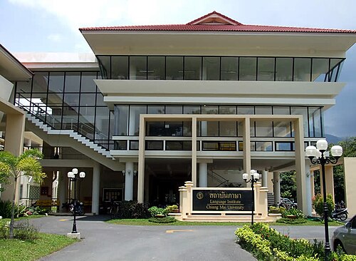 Chiang Mai University