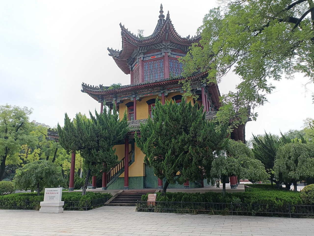 革命公园