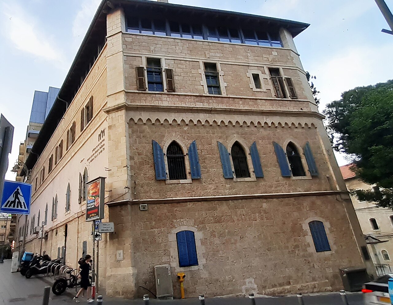 Umberto Nahon Museum of Italian Jewish Art fotoğrafı