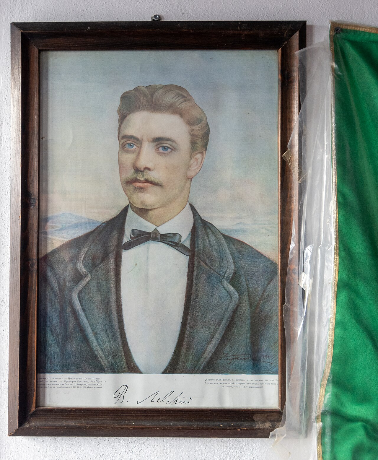 Uma fotografia de Vasil Levski