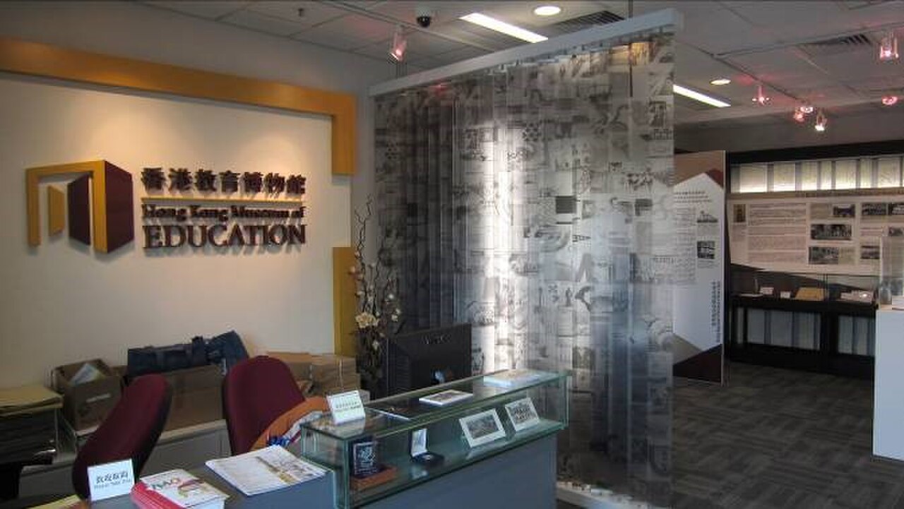 Hong Kong Museum of Education fotoğrafı