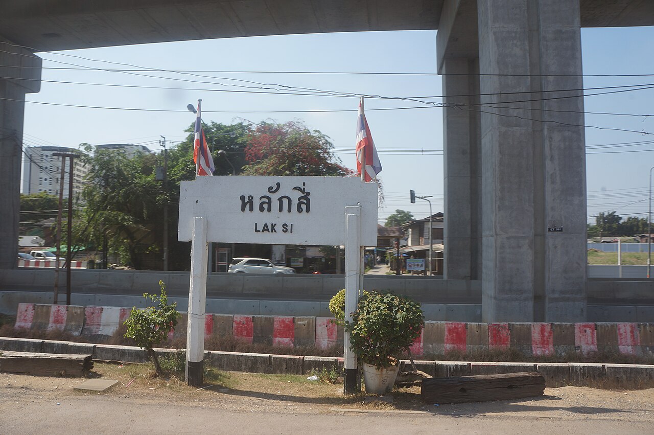 A photograph of เขตหลักสี่