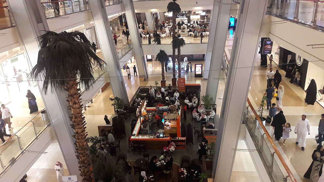 صورة Red Sea Mall