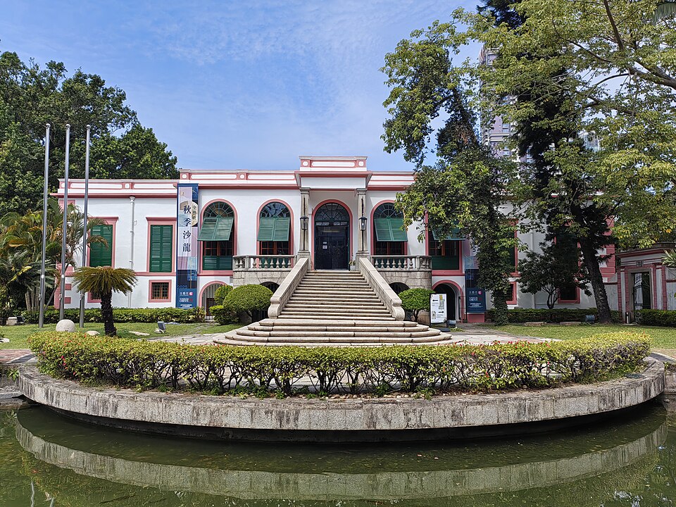 A photograph of Casa Garden