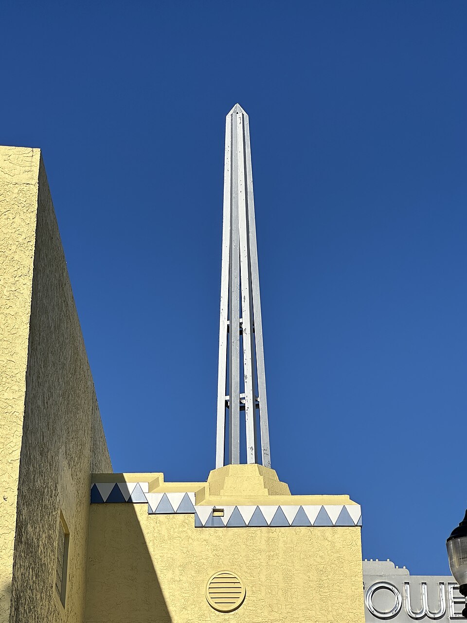 A photograph of Tower Theater