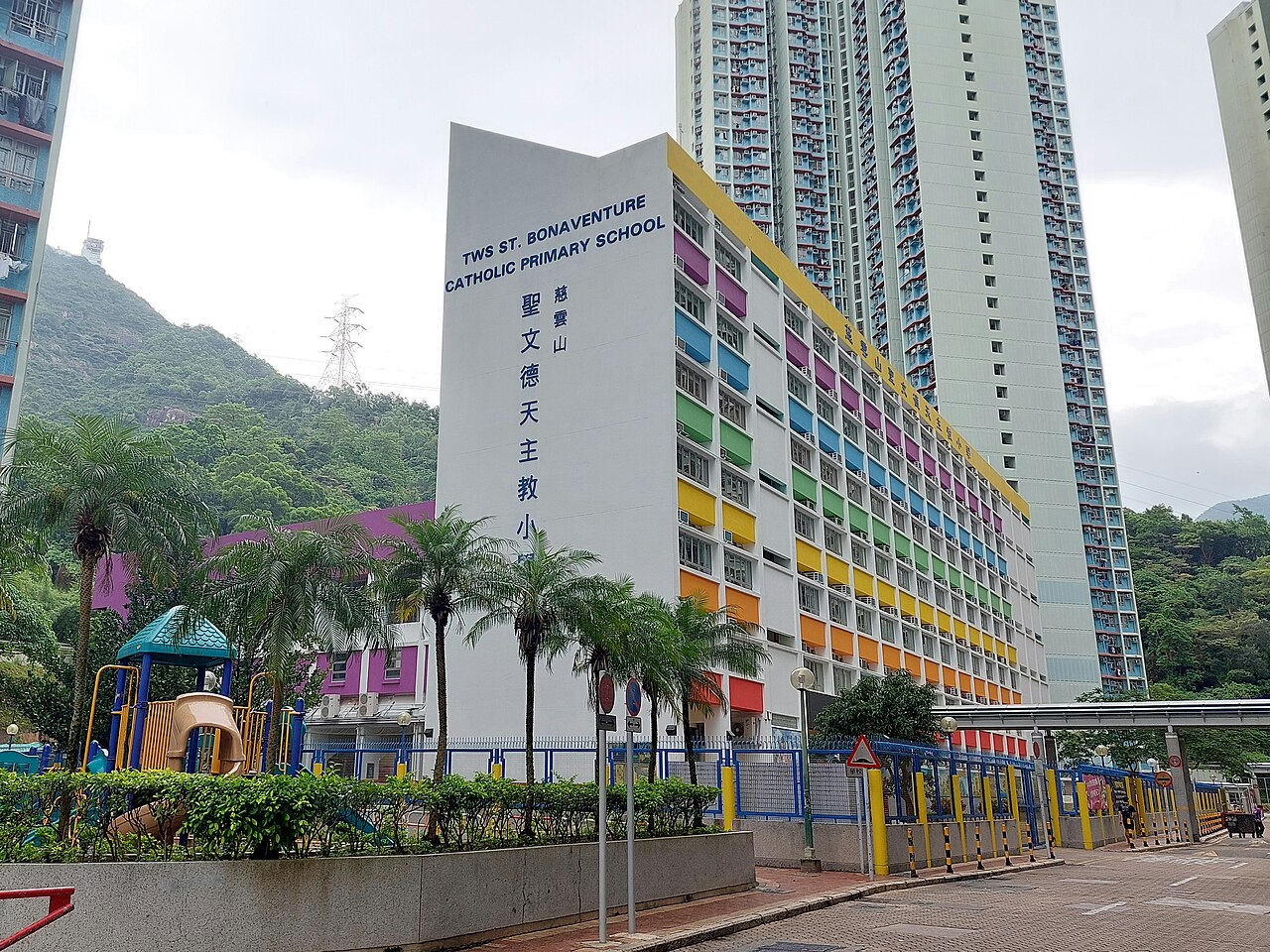 St. Bonaventure Catholic School fotoğrafı