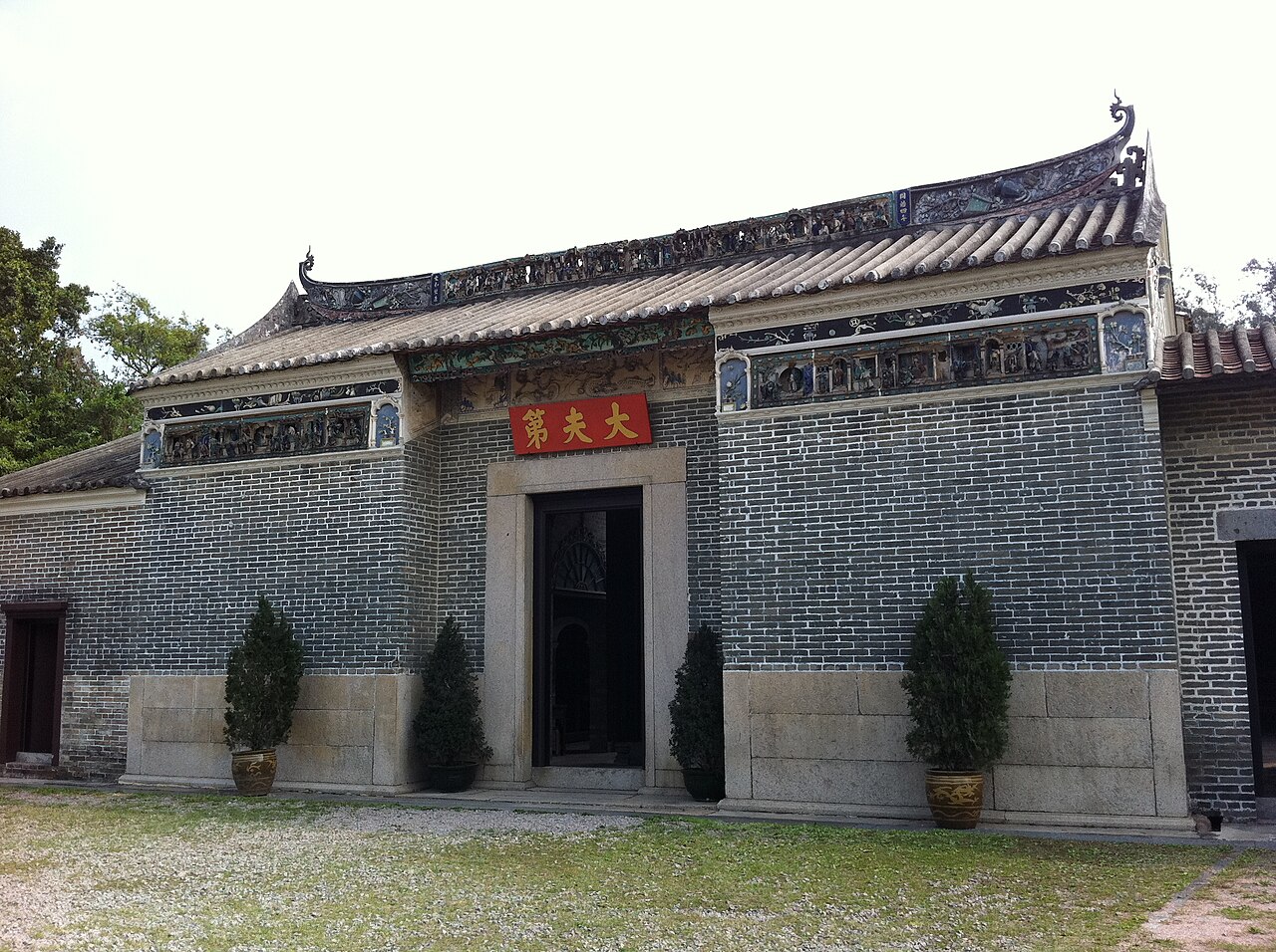 Tai Fu Tai Mansion fotoğrafı