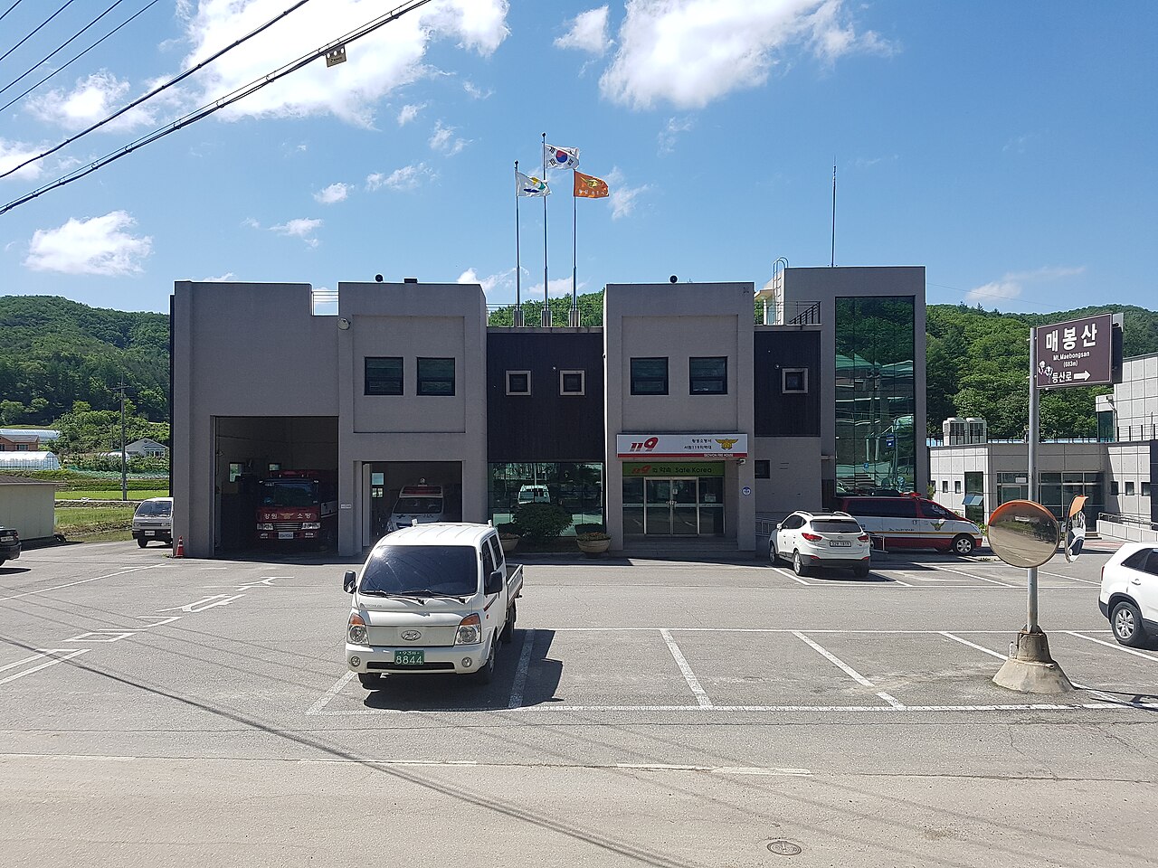 Fire Station 的照片