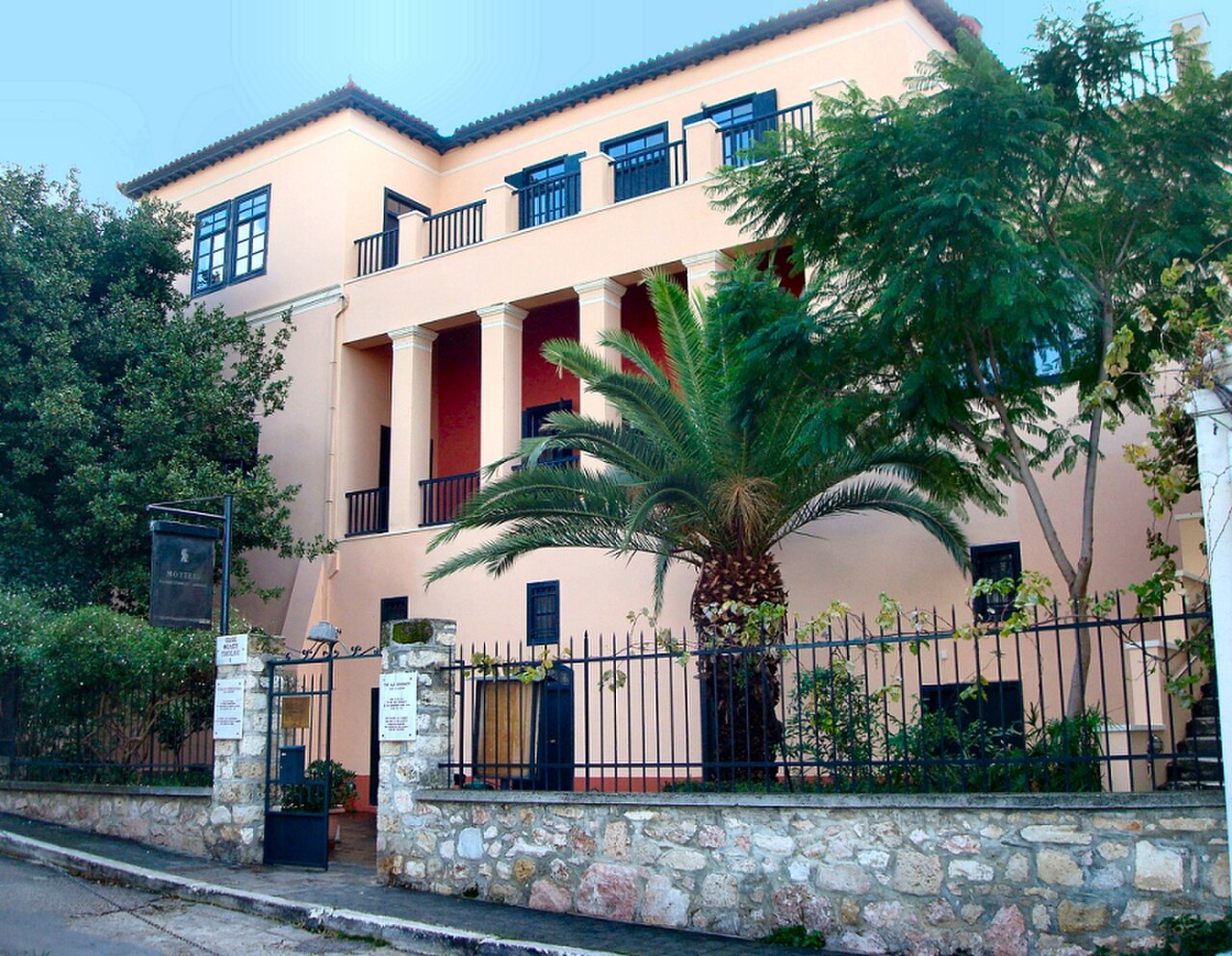 Athens University History Museum fotoğrafı