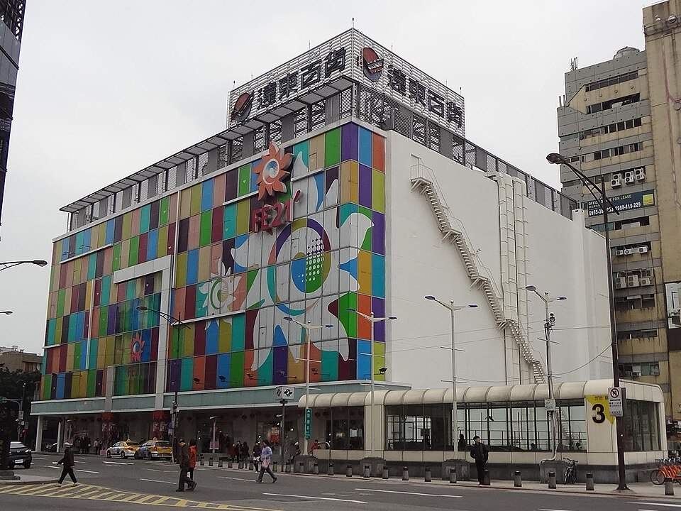 A photograph of 24/7 Store