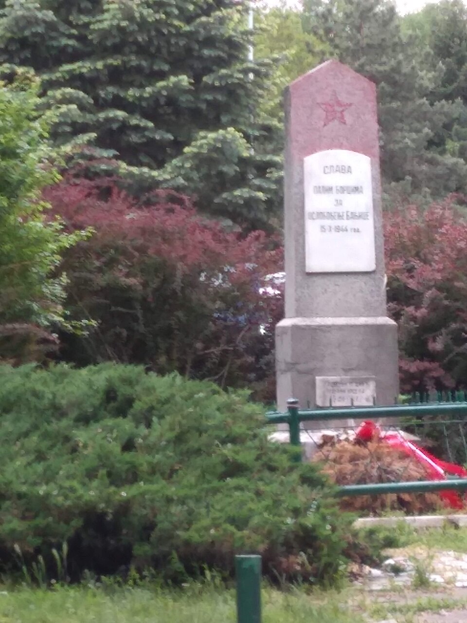 A photograph of Monument to the fallen fighters for the liberation of Banjica