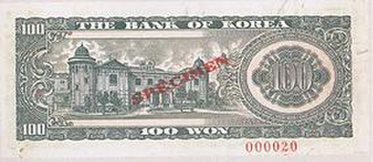 Bank of Korea Museum fotoğrafı