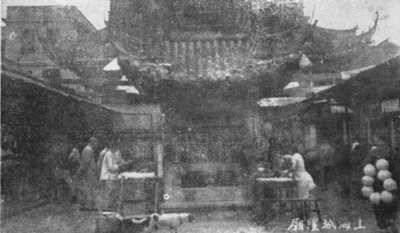 City God Temple of Shanghai fotoğrafı