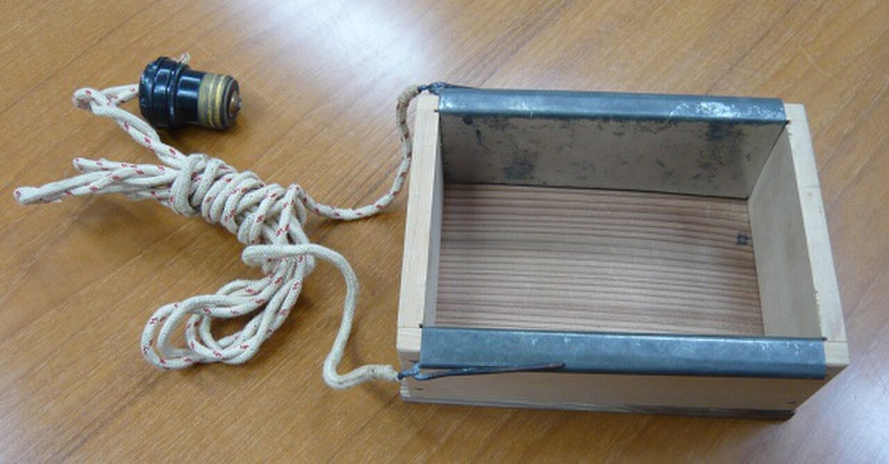 Shōwa-kan fotoğrafı