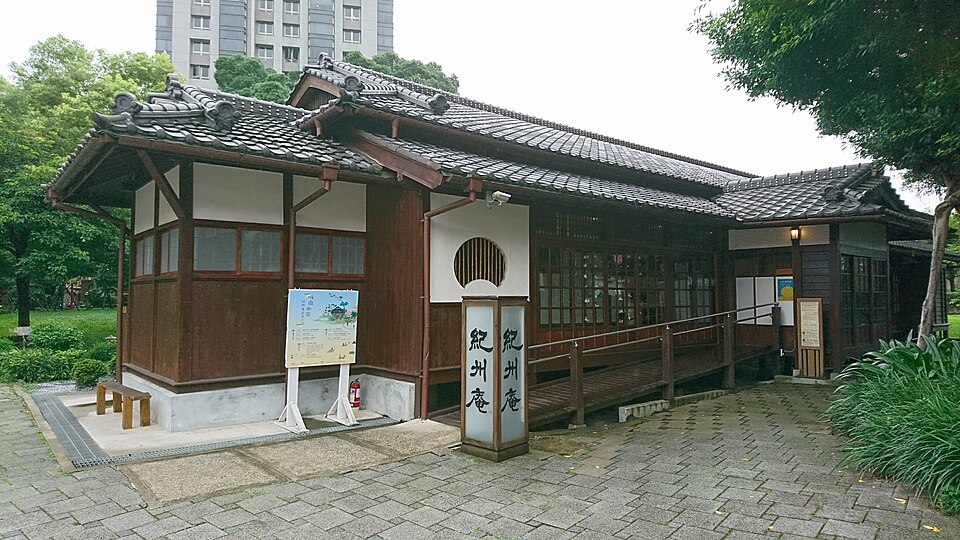 紀州庵文學森林