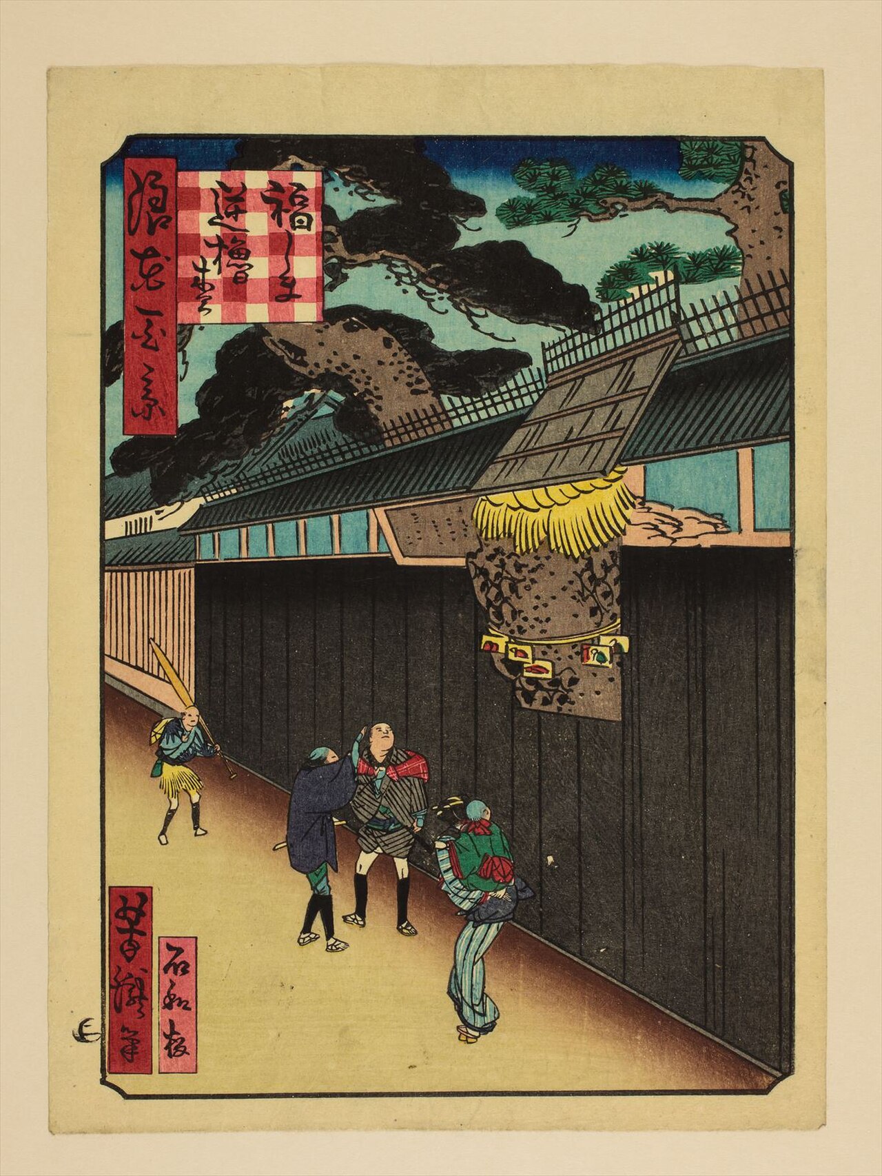 Sakaro no Matsu