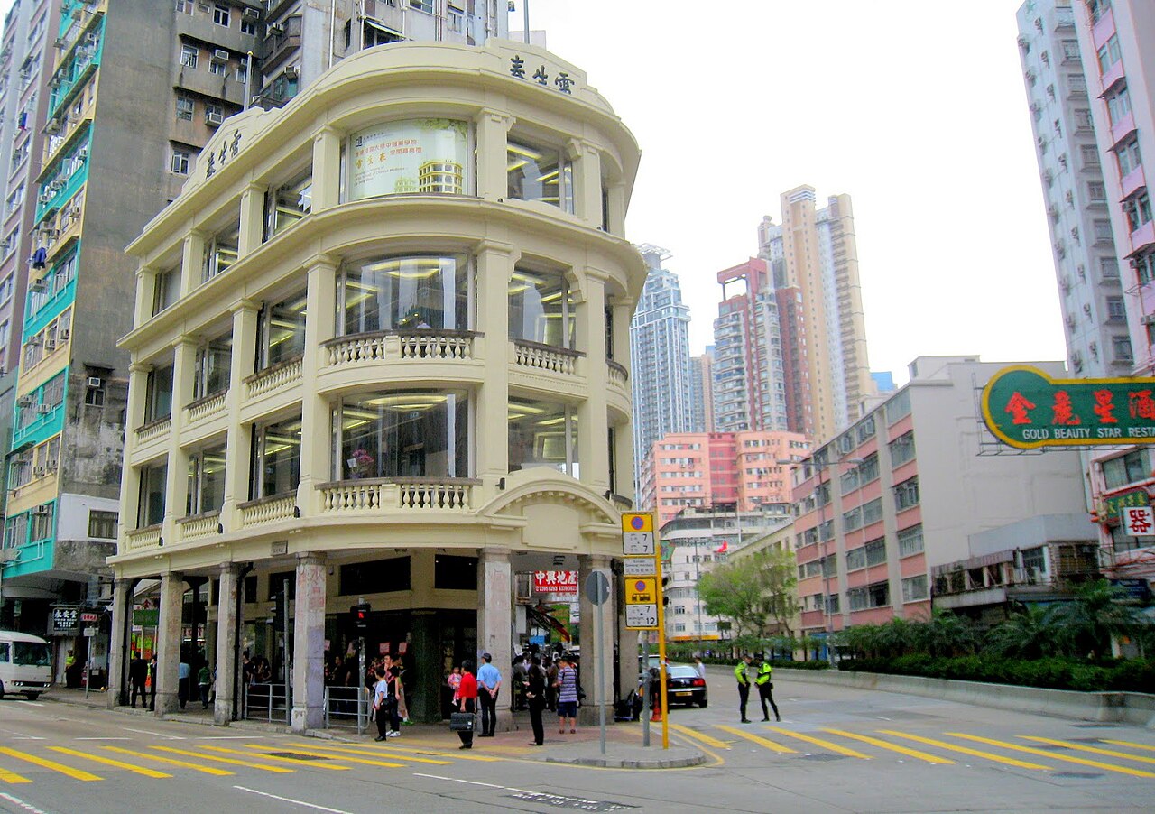 صورة Lui Seng Chun