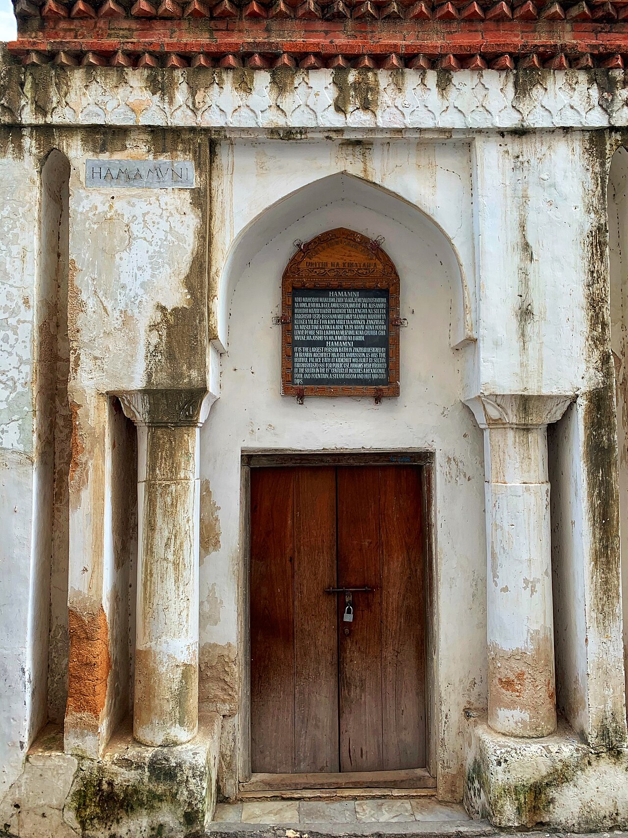 Ein Foto von Hamamni Persian Baths