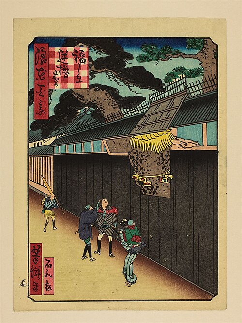 Sakaro no Matsu