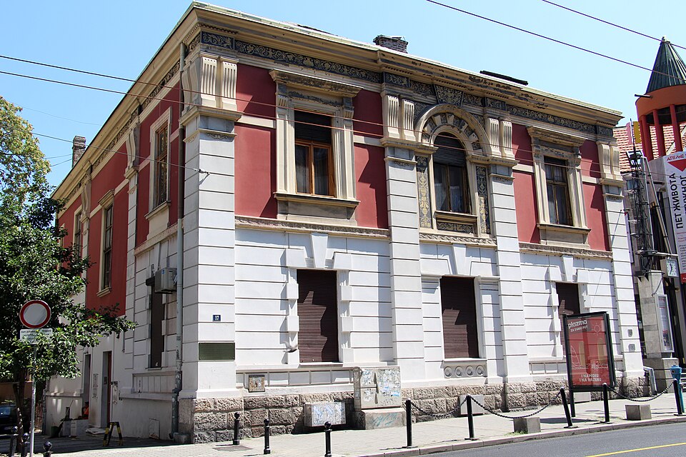 A photograph of Jevrem Grujić's House