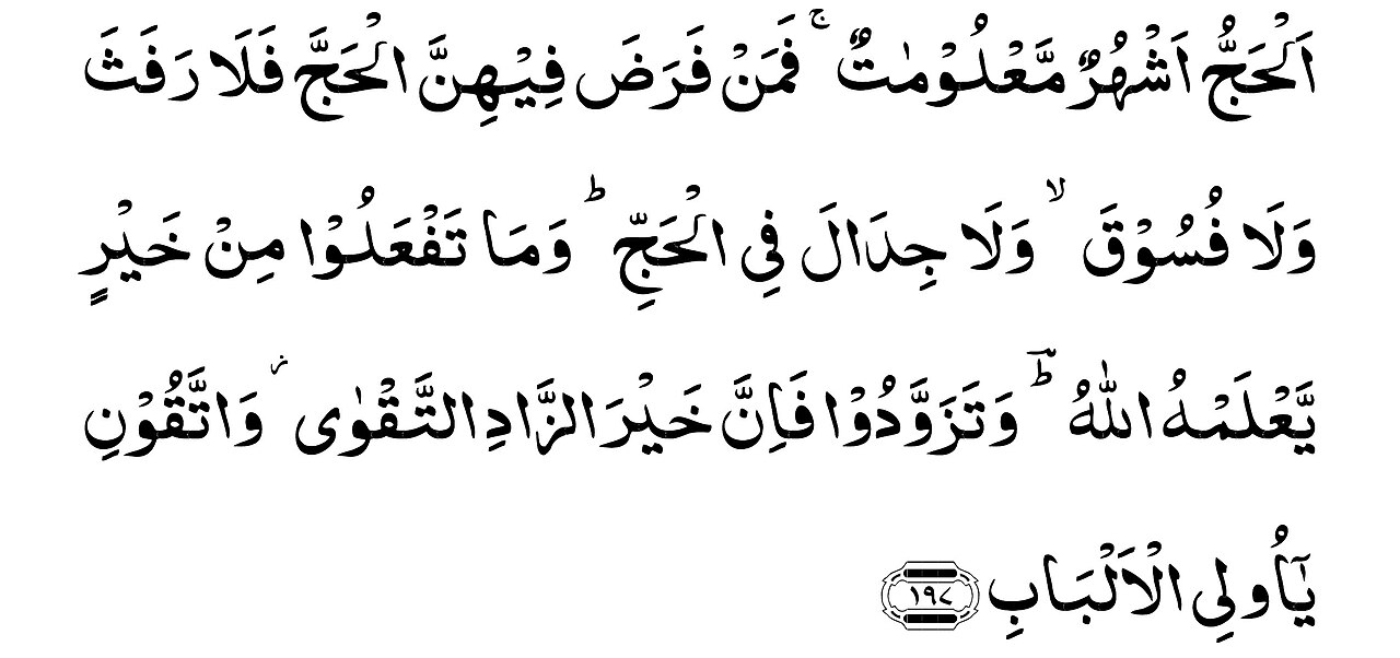 Taqwa