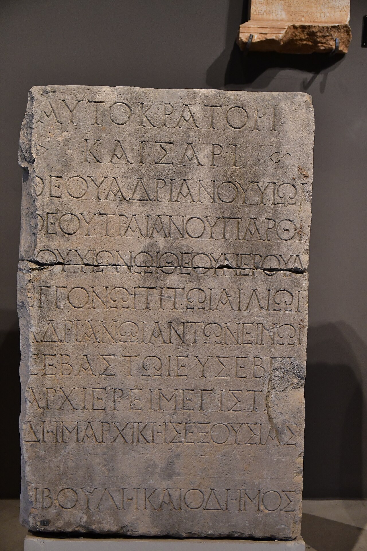 صورة Antalya Museum