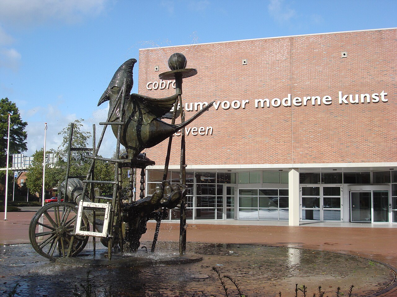 صورة Cobra Museum