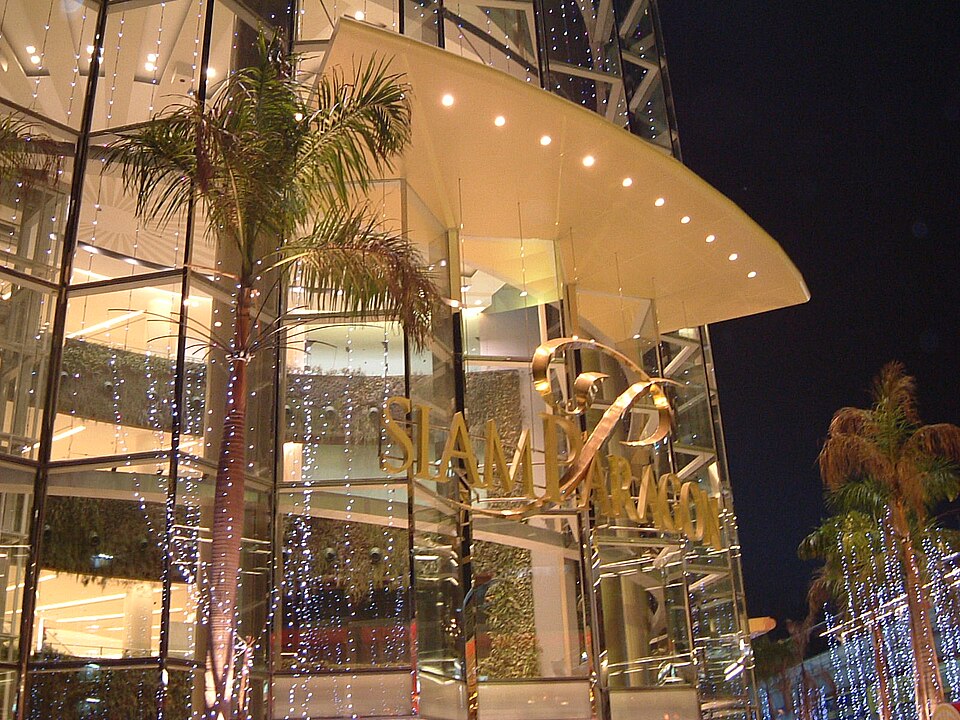 A photograph of Siam Paragon