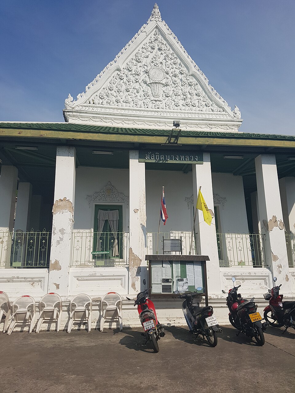 A photograph of Bang Luang Mosque