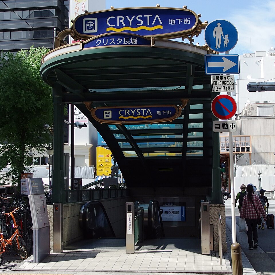 A photograph of Crysta Nagahori