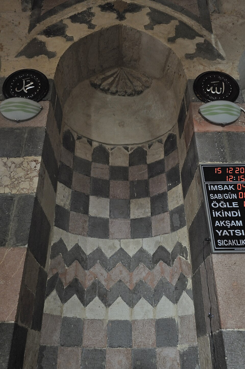 A photograph of Demirci Ağa Mosque