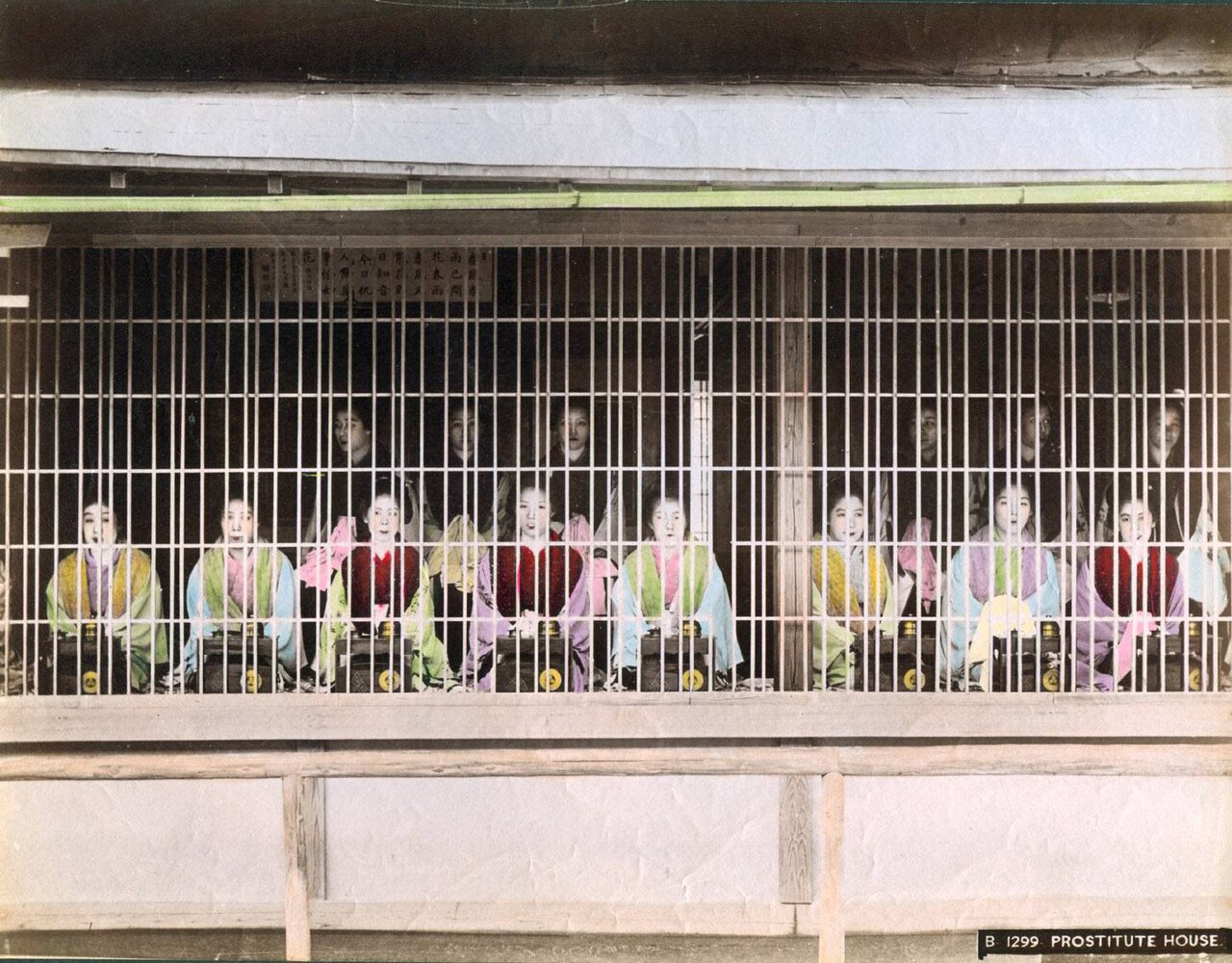 Ein Foto von Yoshiwara Red Light District