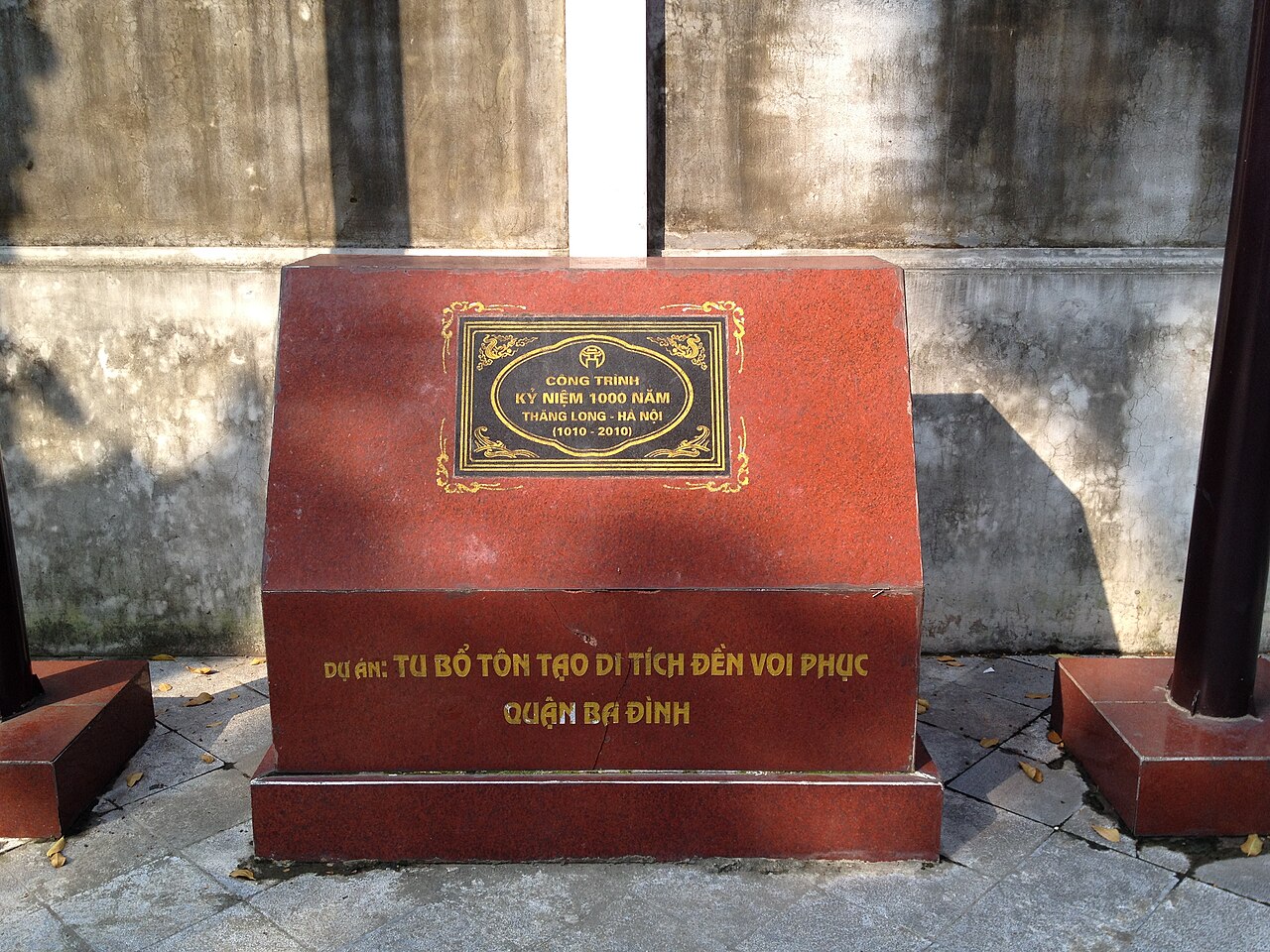 Voi Phục