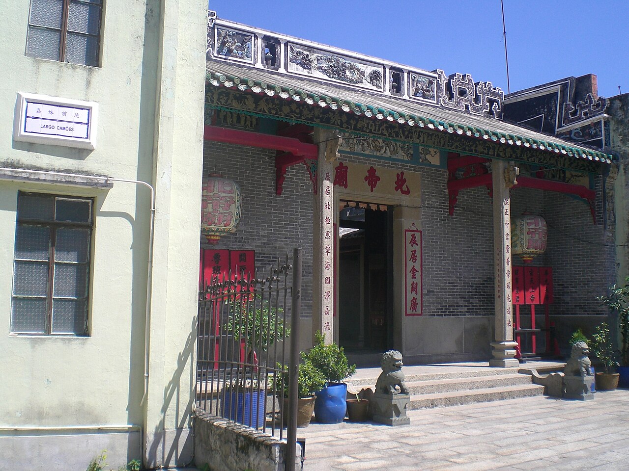 Una fotografia di 北帝廟 Templo Pak Tai