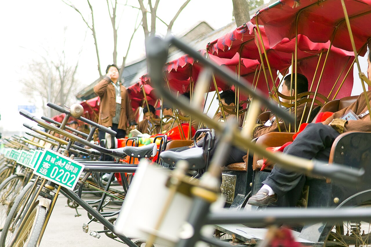 Ein Foto von 后海公园