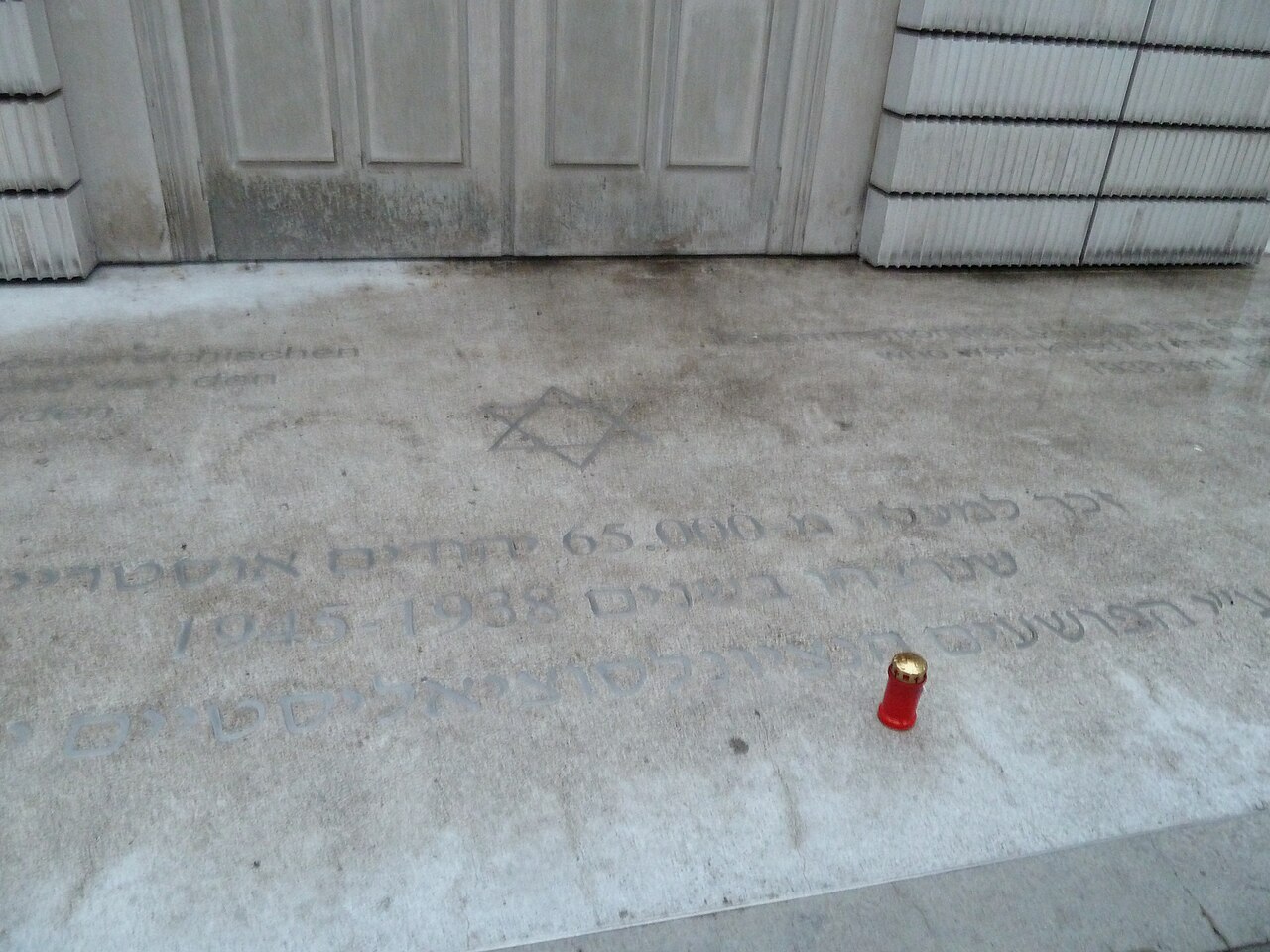 Judenplatz Holocaust Memorial fotoğrafı