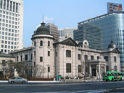 한국은행 화폐박물관