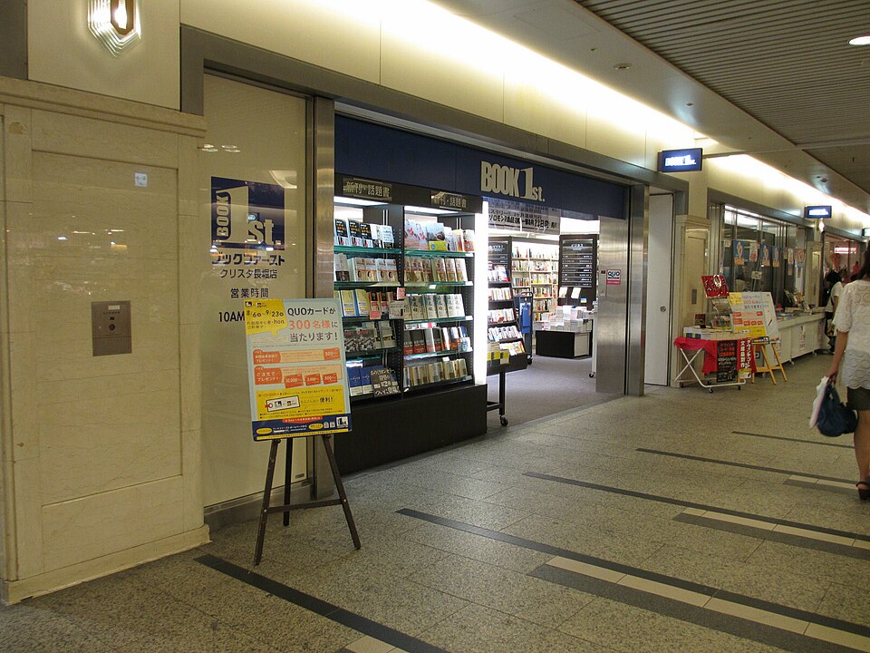 A photograph of Crysta Nagahori