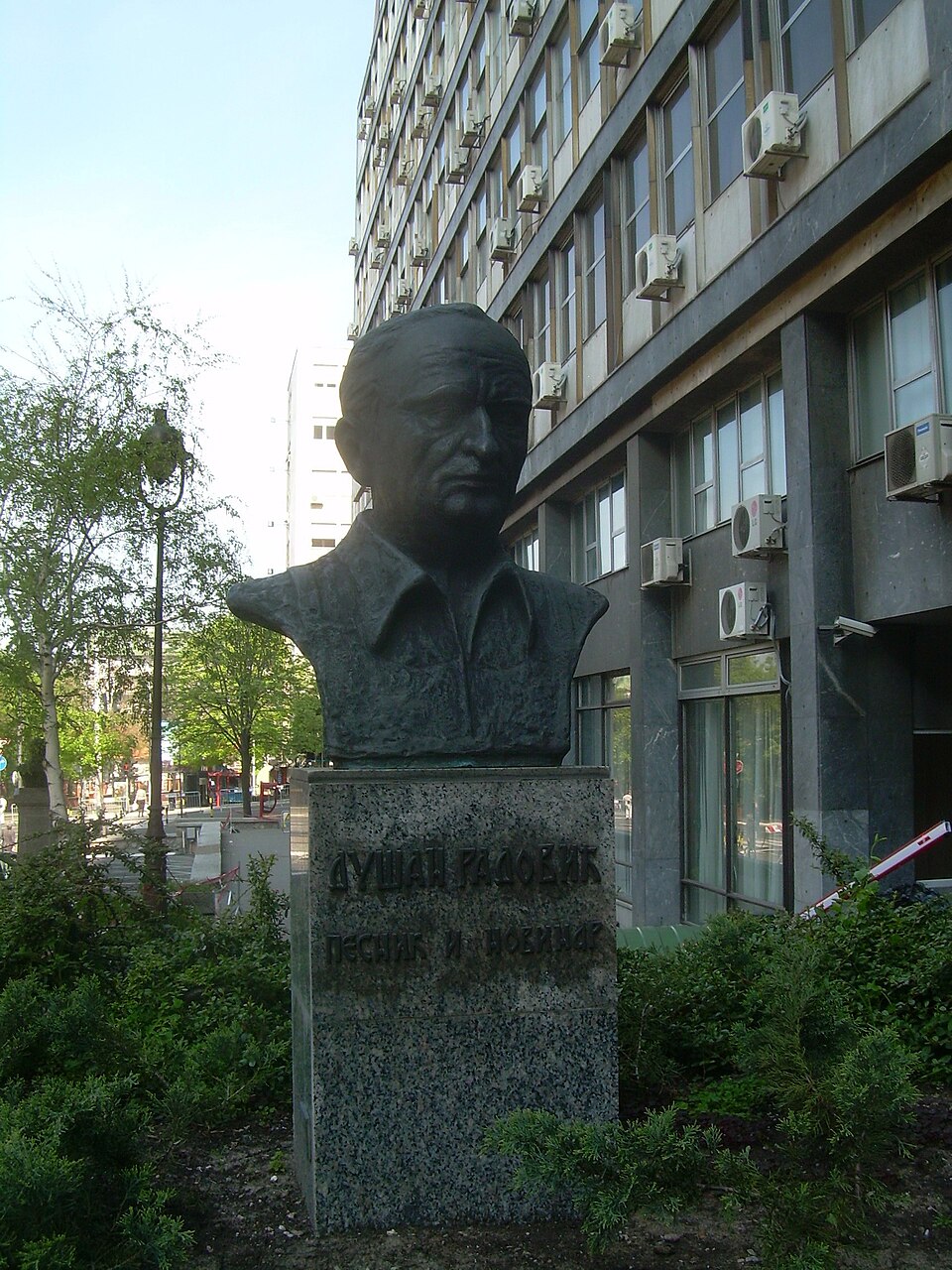A photograph of Bista Duška Radovića