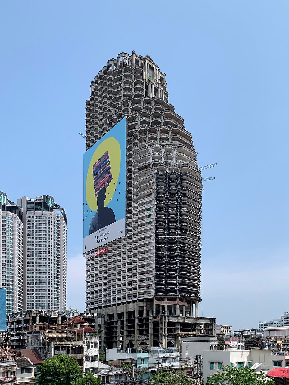 A photograph of Sathorn Unique Tower