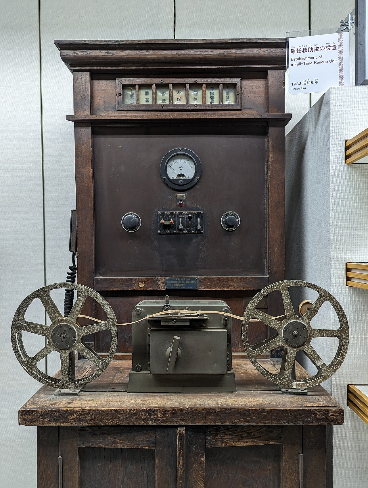 Ein Foto von 東京消防庁消防防災資料センター消防博物館