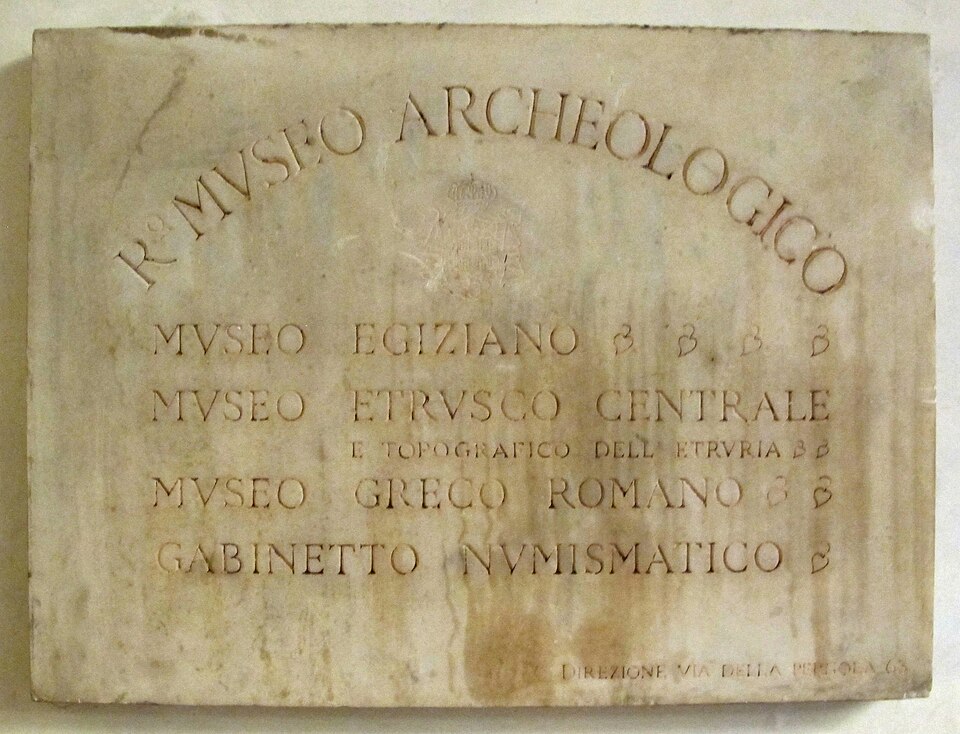A photograph of National Archaeological Museum