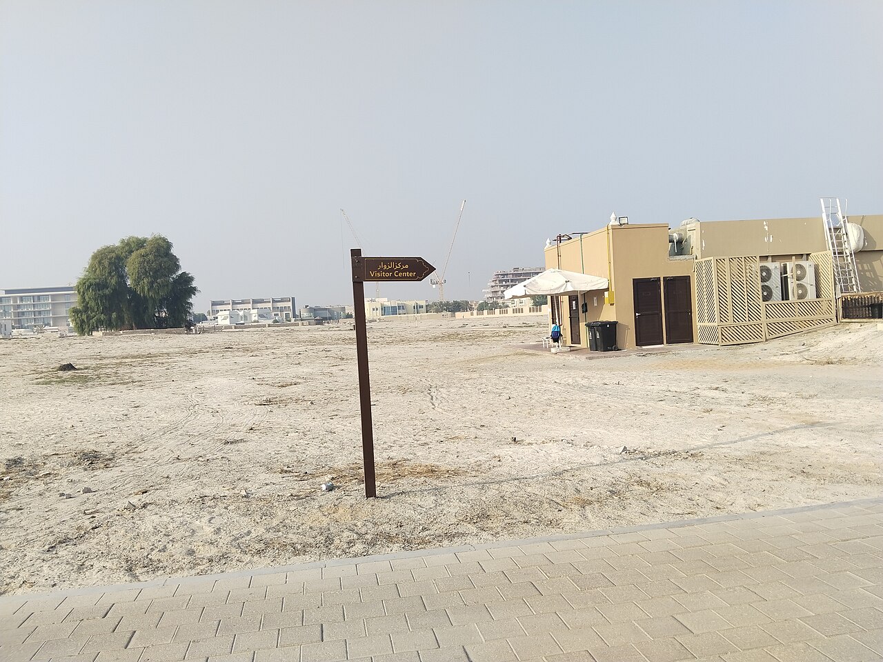 Jumeirah Archaeological Site fotoğrafı