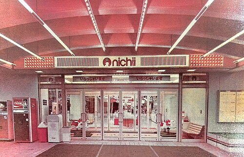 AEON Store