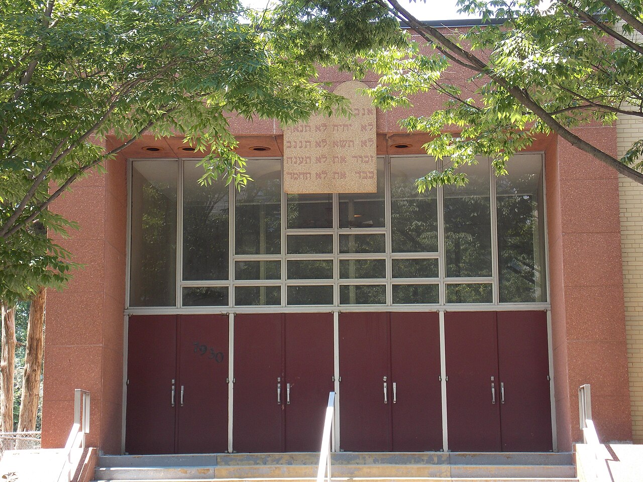 A photograph of Ethiopian Evangelical Church