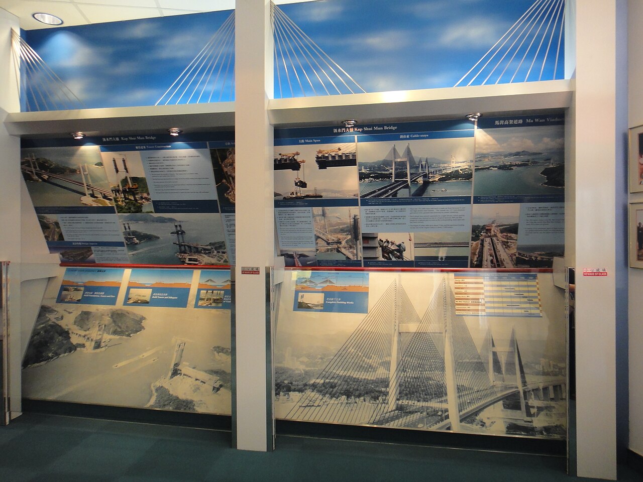صورة Lantau Link Visitors Centre and Viewing Platform