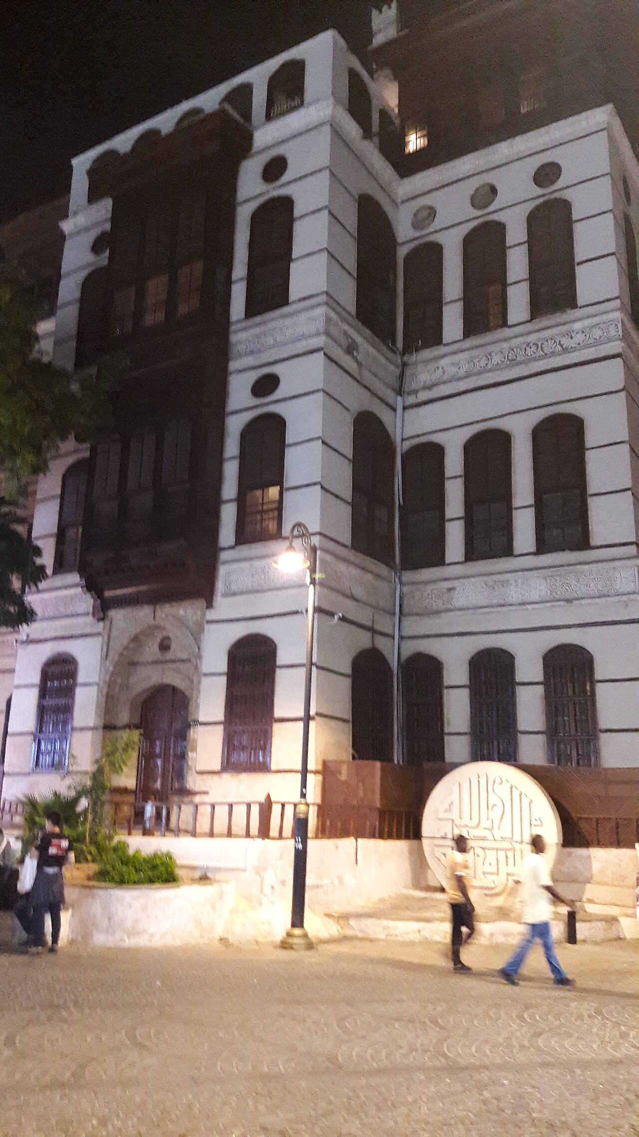 صورة Naseef House