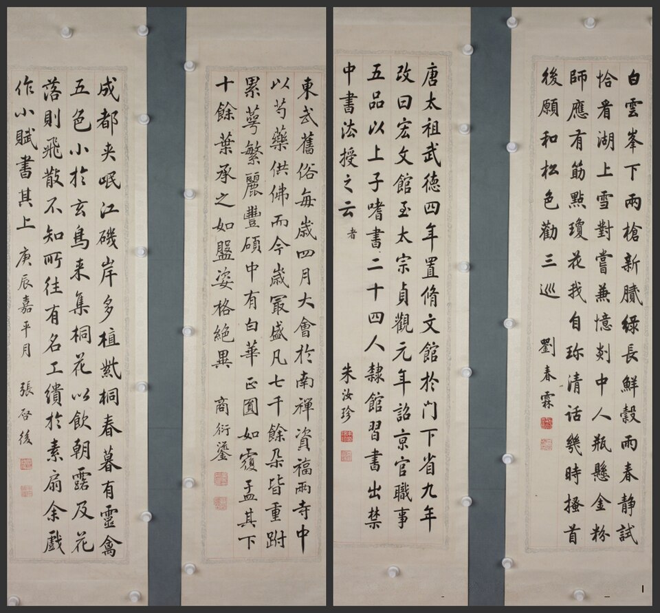 A photograph of Shenzhen Museum