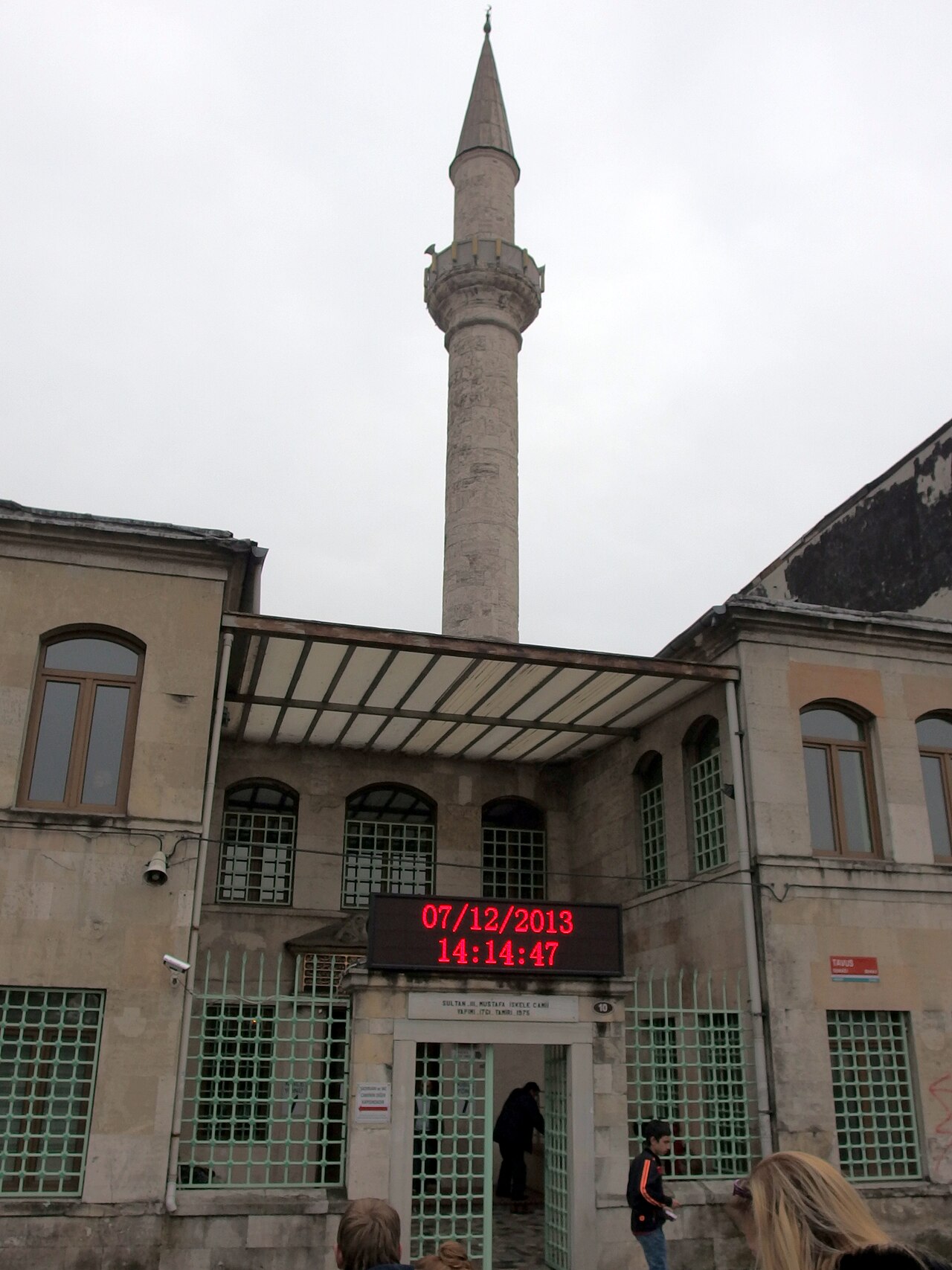 صورة Sultan Mustafa Mosque