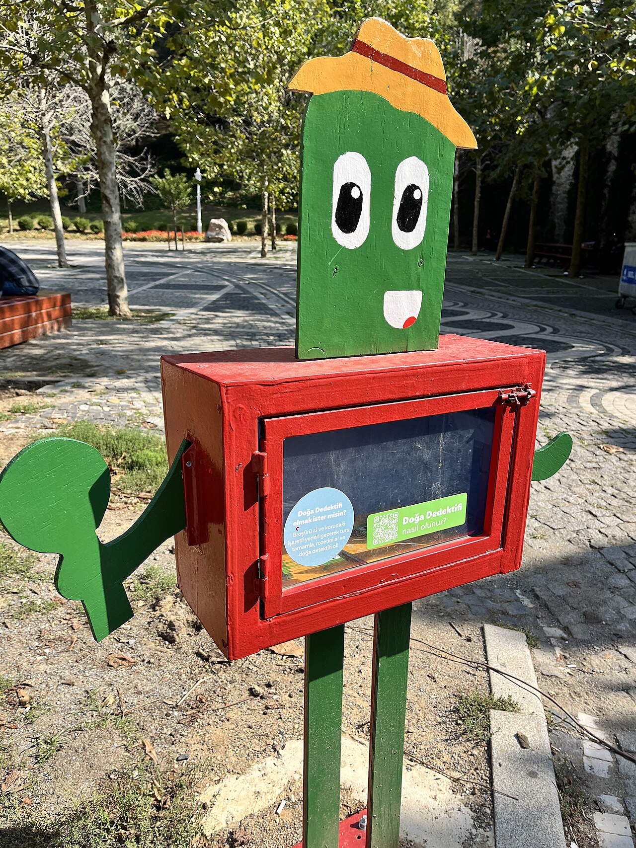 Yıldız Park の写真
